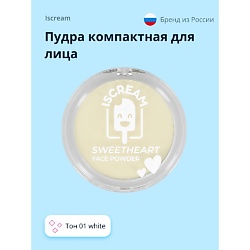 SWEETHEART Пудра компактная для лица универсальная