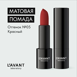 Твердая матовая помада "MANIFEST VELVET"