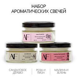 Набор из 3 шт ароматических свечей (сандаловое дерево, малина зелень, роза пион)