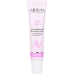 Омолаживающий бальзам для губ с маслом карите и витамином Е Lip Care