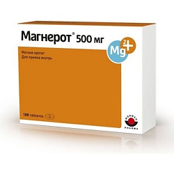 Магнерот