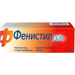 Фенистил гель 0,1%