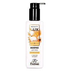 Молочко для тела питательное Beauty lux