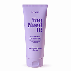 Крем-пенка для умывания с акваспонжиками и церамидами для лица YOU NEED IT!