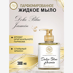 Парфюмированное жидкое мыло DOLCE BLUE JASMIN