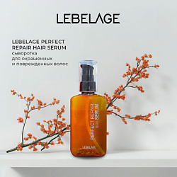 Сыворотка для волос PERFECT REPAIR HAIR SERUM