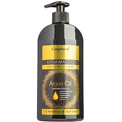 Крем-Масло для рук и тела 5 в 1 Argan Oil