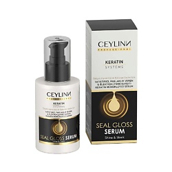 Сыворотка для волос SEAL GLOSS с кератином