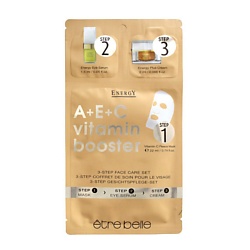 Маска для лица "Энергия Витаминов" Energy 3-Step Fleece Mask