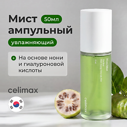 Тонер для лица барьерный Dual Barrier Creamy Toner