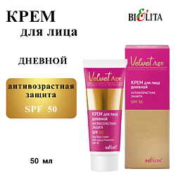 Крем для лица дневной "Антивозрастная защита" SPF50 Velvet Age