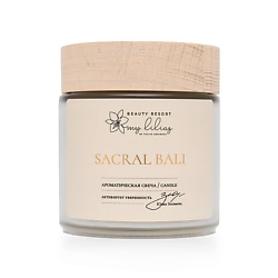 Ароматическая свеча SACRAL BALI