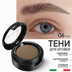 Тени для бровей Еyebrow Shadow