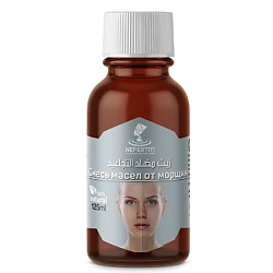 Масла для тела NEFERTITI FOR NATURAL OILS AND HERBS