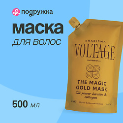 Маска для волос с кератином и коллагеном