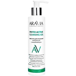 Фито-гель для умывания очищающий с ниацинамидом Phyto-Active Cleansing Gel