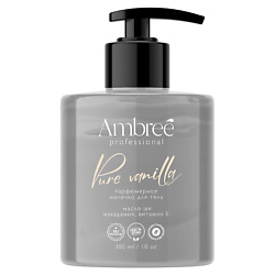 Молочко для тела парфюмированное Pure vanilla,  лосьон увлажняющий