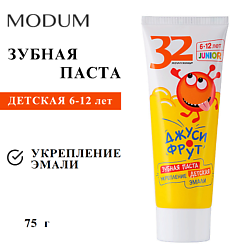 Паста зубная детская 32 ЖЕМЧУЖИНЫ JUNIOR Укрепление эмали Джуси-фрут