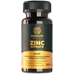 БАД к пище "Zinc Citrate"