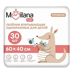 Пеленки впитывающие одноразовые