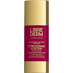 Кремы для лица ожидаемый эффект: выравнивание тона LIBREDERM