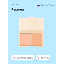 Румяна BASE