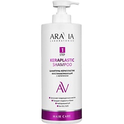 Шампунь-керапластик восстанавливающий с кератином Keraplastic Shampoo
