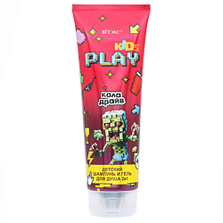 Детский Шампунь и гель для душа 2в1 КОЛА ДРАЙВ KIDS PLAY