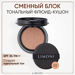 Тональный флюид кушон All Stay Cover Cushion Refill