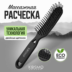 Расческа массажная БИО, щетка для распутывания волос
