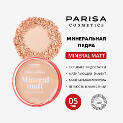 Face пудра для лица