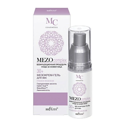 Мезокрем - гель для век Глубокое увлажнение 30+ MezoComplex