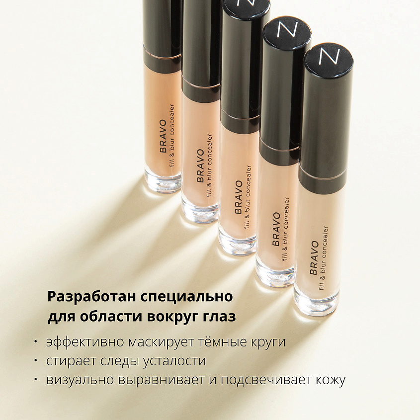 NOUBA Консилер разглаживающий Bravo Fill & Blur Concealer – фото 3