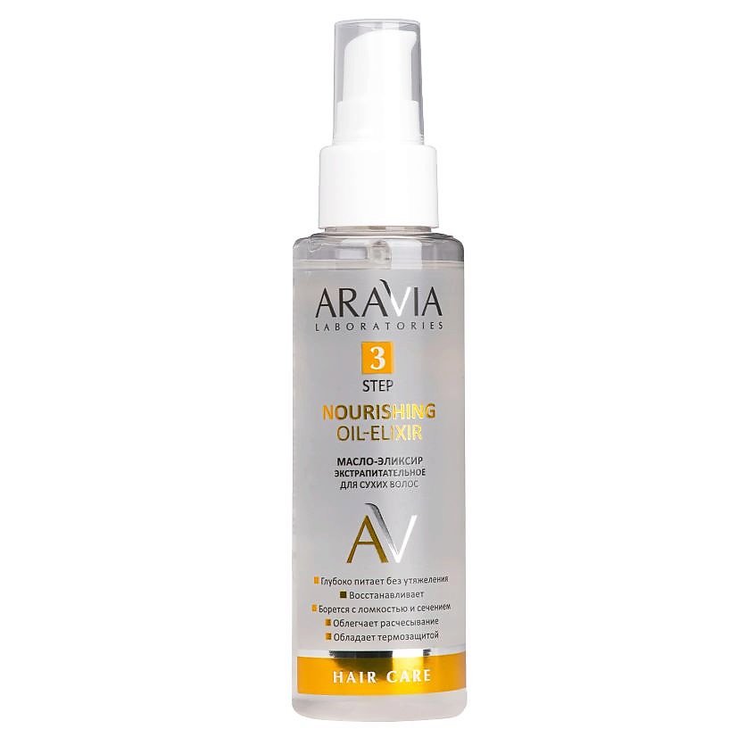 ARAVIA LABORATORIES Масло-эликсир для сухих волос экстрапитательное Nourishing Oil-Elixir – фото 4