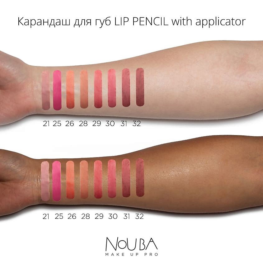 NOUBA Карандаш для губ LIP PENCIL with applicator – фото 2