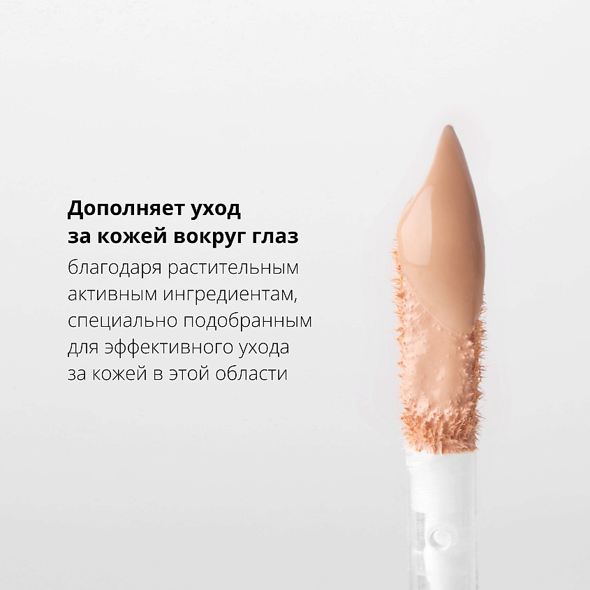 NOUBA Консилер разглаживающий Bravo Fill & Blur Concealer – фото 4