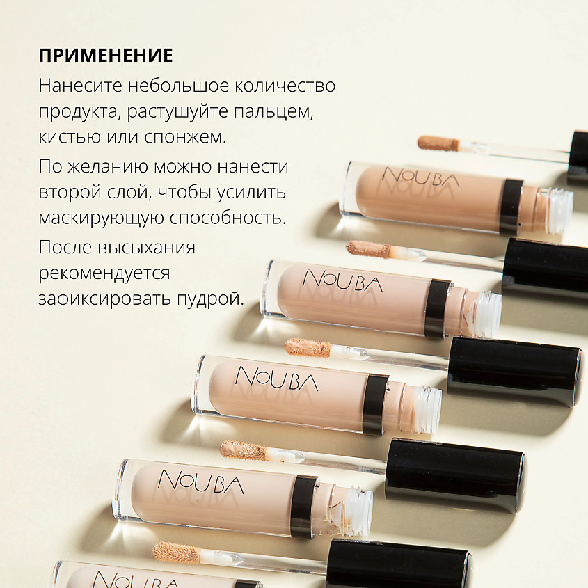 NOUBA Консилер разглаживающий Bravo Fill & Blur Concealer – фото 8