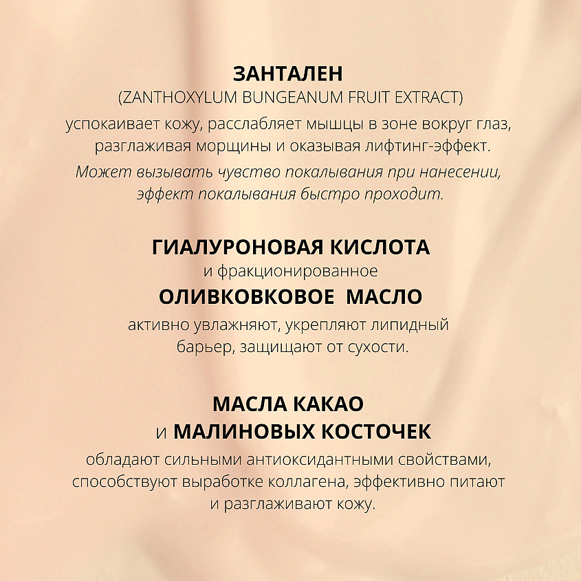 NOUBA Консилер разглаживающий Bravo Fill & Blur Concealer – фото 5