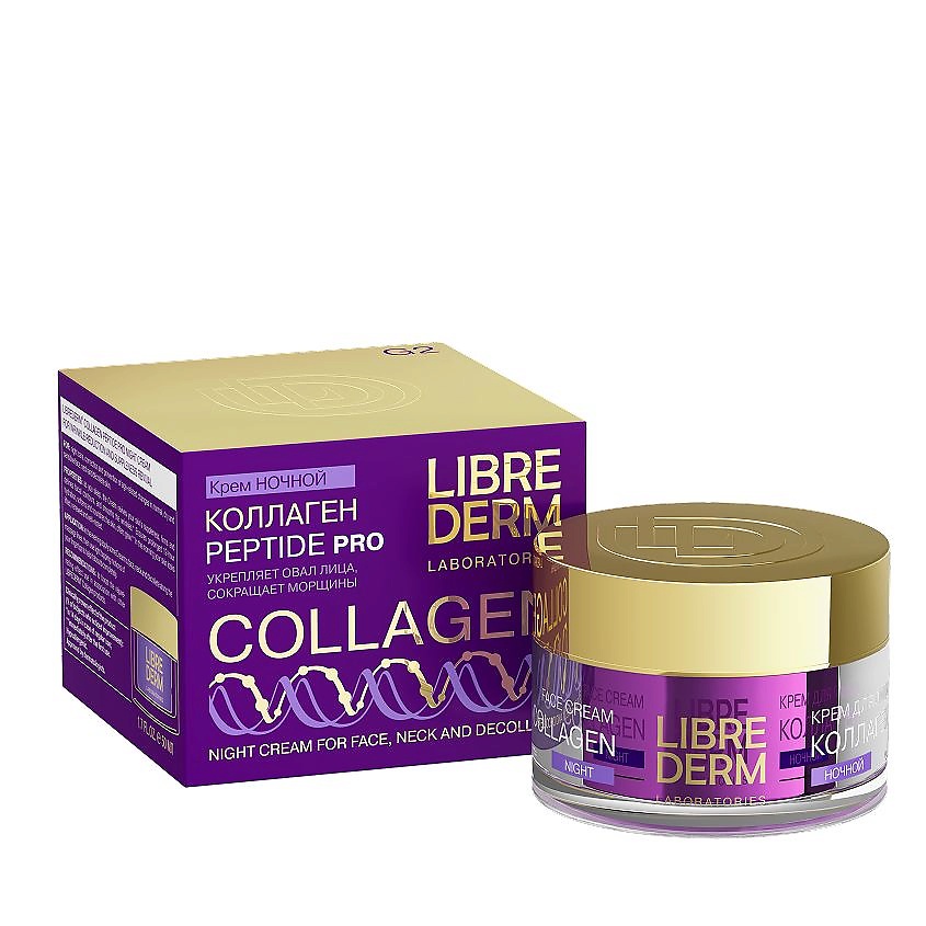 LIBREDERM Крем для уменьшения морщин и восстановления упругости ночной Collagen Anti - Aging Night – фото 2