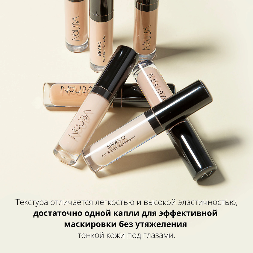 NOUBA Консилер разглаживающий Bravo Fill & Blur Concealer – фото 7