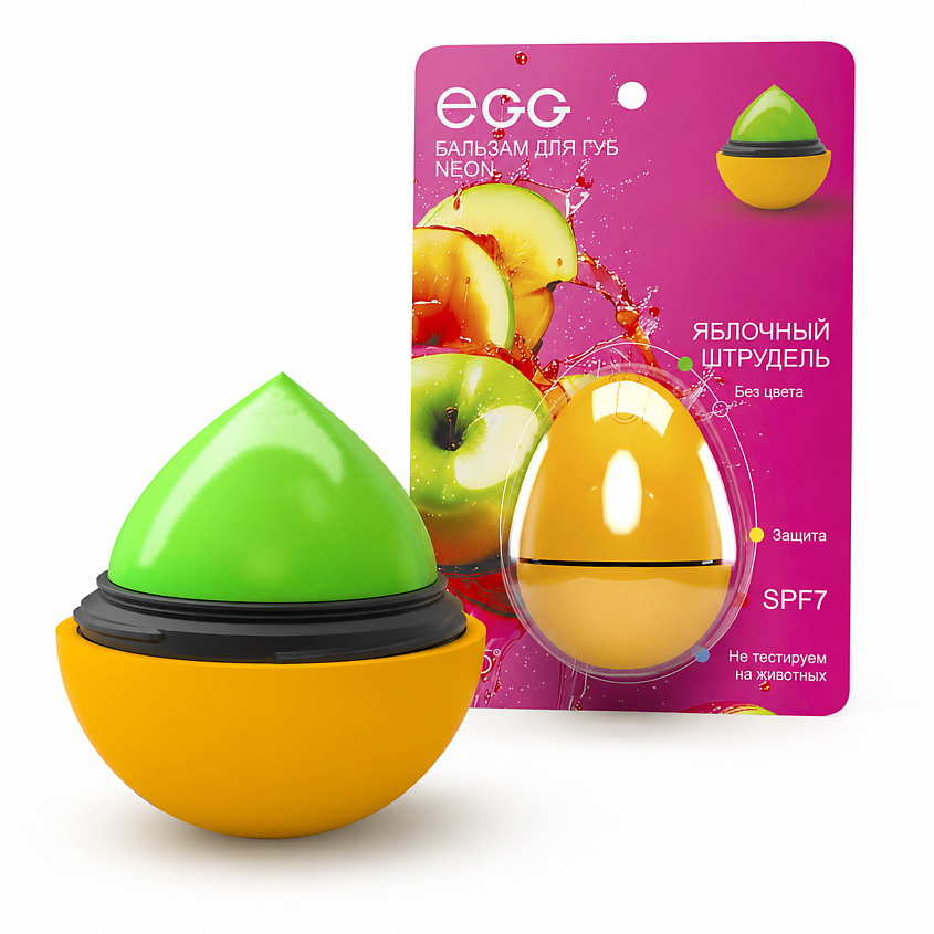 Изображение товара EXO Бальзам для губ EGG «Яблочный штрудель», Салатовый Изображение товара EXO Бальзам для губ EGG «Яблочный штрудель», Салатовый