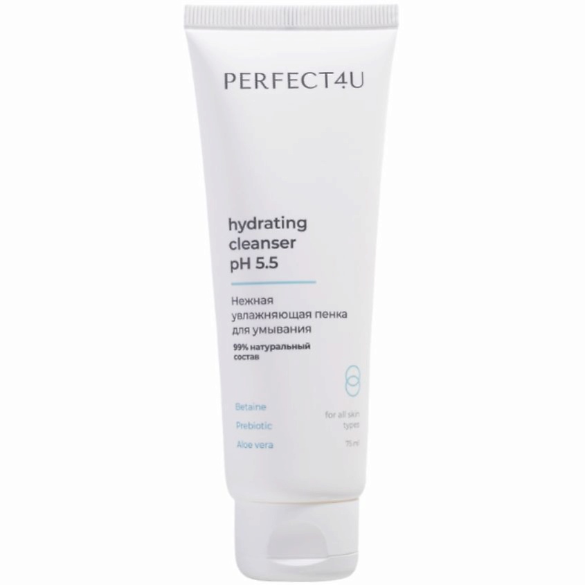 Изображение товара PERFECT4U Нежная увлажняющая пенка для умывания 75 мл Изображение товара PERFECT4U Нежная увлажняющая пенка для умывания 75 мл