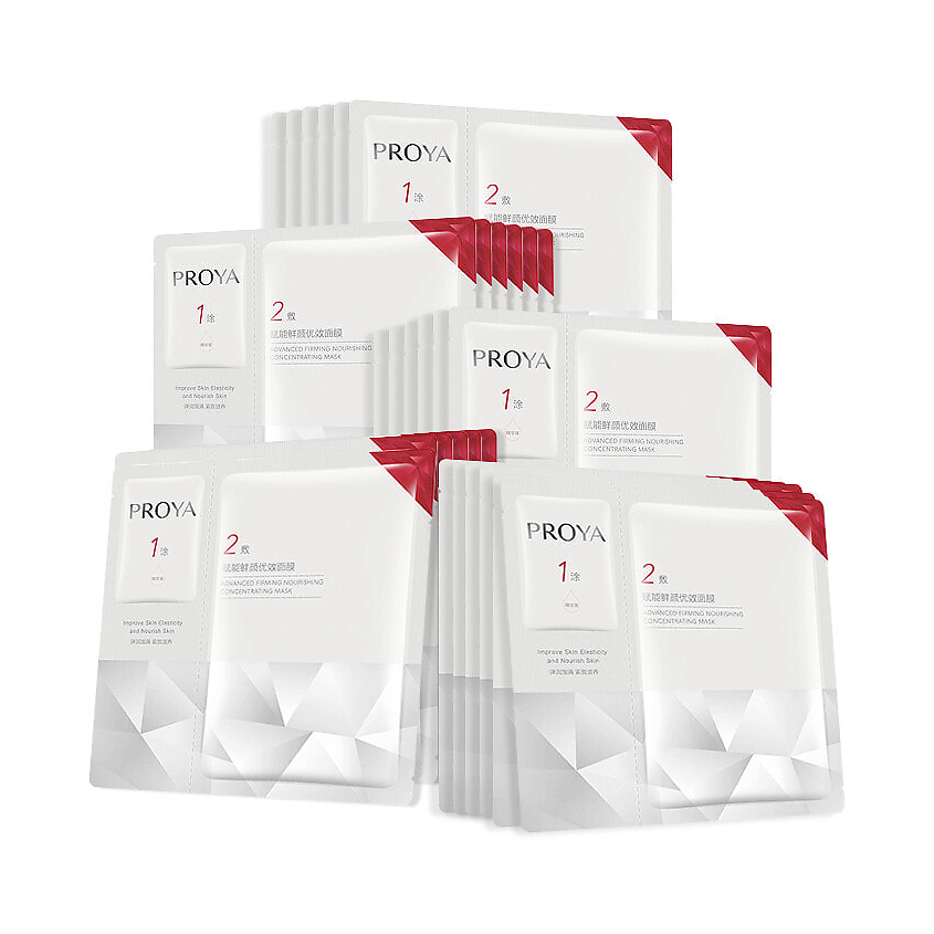 Изображение товара PROYA Набор укрепляющих питательных масок Advanced Firming Nourishing Concentrating Mask 2.0, 30 шт.