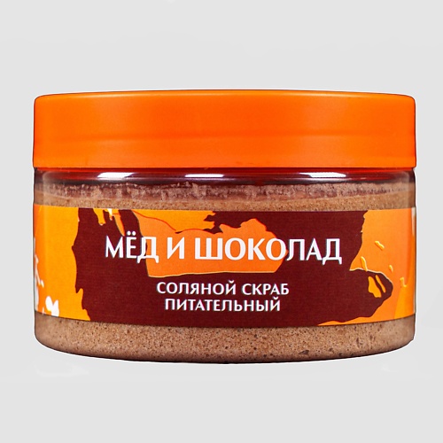 Скраб для тела Мед и шоколад