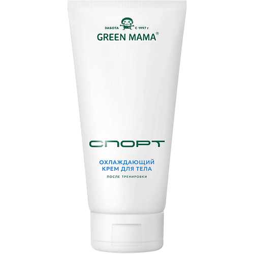 Крем для тела GREEN MAMA Крем для тела после тренировки охлаждающий Спорт