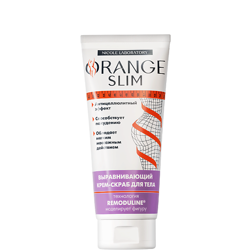Крем для тела ORANGE SLIM Антицеллюлитный скраб для тела