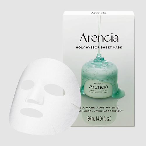 

ARENCIA Тканевая маска для сияющей кожи Holy Hyssop Sheet Mask, Тканевая маска для сияющей кожи Holy Hyssop Sheet Mask