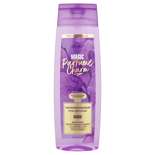 Гель для душа ВИТЭКС Гель для душа Парфюмированный PARFUME CHARM MAGIC