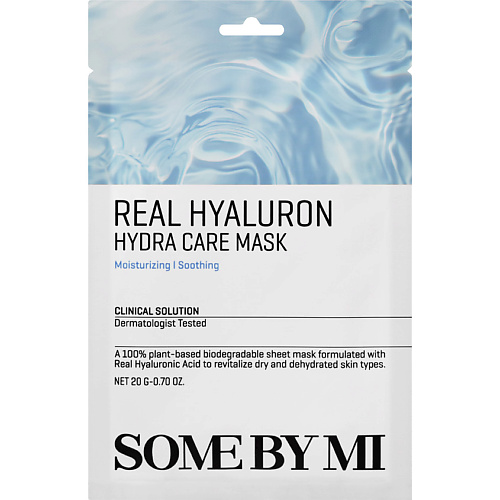 Маска для лица SOME BY MI Маска для лица тканевая Real Hyaluron Hydra Care Mask