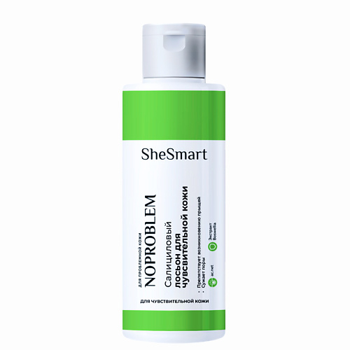 Лосьон для лица SHESMART Салициловый лосьон для чувствительной кожи Noproblem Premium